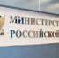 Как получить помощь нотариуса на селе, где нет нотариуса - пояснения Управления Минюста по Туве - ИА Тува-Онлайн