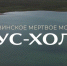 Гидрологи Тувы не рекомендуют купаться в озере Дус-Холь больше 20 минут - ИА Тува-Онлайн