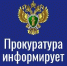 О судимости, правовых последствиях и погашении судимости - Администрация г. Кызыл