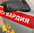 Барун-Хемчикские росгвардейцы задержали совершившую обманный перевод женщину - Росгвардия