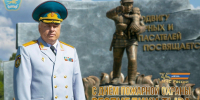 Поздравление начальника Главного управления МЧС России по Республике Тыва с Днем пожарной охраны Тувы - МЧС Республики Тыва