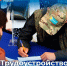 Девять участников СВО из Улуг-Хемского кожууна Тувы успешно трудоустроились при помощи центра занятости - ИА Тува-Онлайн
