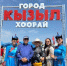 Второй день празднования Наадыма-2025. - Администрация г. Кызыл