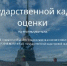 О новом порядке оспаривания кадастровой стоимости - Администрация г. Кызыл