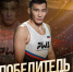 Сборная России выиграла матчевую встречу по вольной борьбе у США 6:4. Победу в копилку России внес Сайын Казырык - ИА Тува-Онлайн