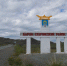 В Туве пресс-секретаря района оштрафовали за фото с татуировками АУЕ - ИА Тува-Онлайн