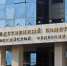 Александр Бастрыкин поручил проверить нарушения жилищных прав сирот из Тувы - ИА Тува-Онлайн