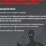 #Клади трубку - Департамент по образованию