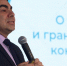 В Туве состоится семинар Президентского фонда культурных инициатив - ИА Тува-Онлайн