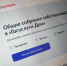 В мобильном приложении «Госуслуги Дом» - Служба государственной жилищной инспекции