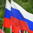 22 августа – День Государственного флага Российской Федерации - РЦМП