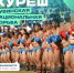 В Туве борьбой хуреш занимаются 16 тысяч человек - ИА Тува-Онлайн