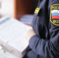 У жителя Тувы, пойманного на браконьерстве, изъяли лодку в пользу государства - ИА Тува-Онлайн