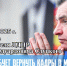 ЛДПР требует вернуть кадры в медецину - ЛДПР