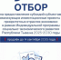 В Туве прием заявок на субсидии по инвестпроектам продлен до 14 сентября - ИА Тува-Онлайн