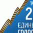 logo_horisont_RGB.png - Избирательная комиссия