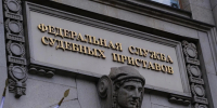 Ограничения на выезд из России за долги: как их снять? - УФССП