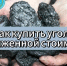 Как получить QR-код для покупки угля? - Администрация г. Кызыл