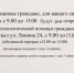11 и 12 сентября с 9:00 до 15:00 будут дни открытых дверей. - Респсихбольница
