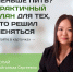Как начать меньше пить? Практичный план для тех, кто решил меняться - РЦМП