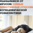 Защищаемся от вирусов: самые эффективные способы неспецифической профилактики - РЦМП