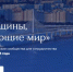 В Санкт-Петербурге пройдет конференция «Женщины, меняющие мир» - Министерство экономразвития и промышленности