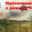 О важности строгого соблюдения мер предосторожности и особого режима  для защиты лесных массивов нашего региона от угроз пожаров и прочих природных катастроф - Министерство дорожно-транспортного комплекса