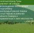 Минсельхозпрод Тувы объявляет об отборе на финансовое обеспечение (возмещение) части затрат на подготовку низкопродуктивной пашни (чистых паров) в районах Крайнего Севера и приравненных к ним местностях по ставке на 1 гектар низкопродуктивной пашни - Министерство сельского хозяйства
