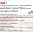 Кызыл отмечает 111-й день своего рождения - ИА Тува-Онлайн