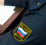 Судебные приставы взыскали 250 000 рублей административного штрафа с индивидуального предпринимателя за продажу алкогольной продукции без лицензии - УФССП