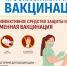 В Туве начался сезонный рост заболеваемости ОРВИ - ИА Тува-Онлайн