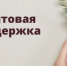 Мэрия Кызыла до 15 октября принимает заявки на грантовую поддержку - ИА Тува-Онлайн