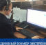 НАБИРАЯ НОМЕР «112», ПОМНИТЕ ОБ ОТВЕТСТВЕННОСТИ ЗА ЛОЖНЫЙ ВЫЗОВ! - Служба по гражданской обороне и чрезвычайным ситуациям