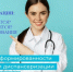 ДИСПАНСЕРИЗАЦИЯ И ПРОФОСМОТРЫ - Респсихбольница