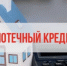 Жителей Тувы будут судить по делу об обмане банков почти на 15 млн рублей - ИА Тува-Онлайн