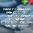 Сила привычки: как сделать диспансеризацию такой же естественной, как чистка зубов - РЦМП
