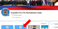 ✅Платформа обратной связи (ПОС) «Госуслуги. Решаем вместе» - Служба по гражданской обороне и чрезвычайным ситуациям