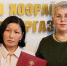 В Кызыле отметили лучших детских воспитателей столицы Тувы - ИА Тува-Онлайн