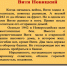 Сражались наравне со взрослыми: дети - герои Великой Отечественной войны. Одним из них был ВИКТОР НОВИЦКИЙ. - Служба по гражданской обороне и чрезвычайным ситуациям