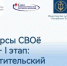 В Туве ветеранов СВО и членов их семей обучат созданию короткометражных фильмов - ИА Тува-Онлайн