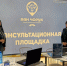 О туристическом налоге рассказала на туристическом форуме "Аян-Чорук" - УФНС