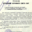 64 года назад Тувинская автономная область была преобразована в автономную республику - ИА Тува-Онлайн