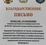 Педагогическая практика студентов ФФКиС ТувГУ: итоги летнего сезона - ТувГУ