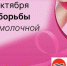 РЕКОМЕНДУЕМЫЕ ПРОДУКТЫ ПРИ РАКЕ МОЛОЧНОЙ ЖЕЛЕЗЫ. - Респсихбольница