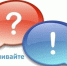 ​Вопрос: Где можно пройти флюорообследование? - Противотуберкулезный диспансер