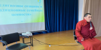 Дискуссионная площадка «Открытый диалог» со священнослужителями Управления Камбы-Ламы Республики Тыва - ТувГУ