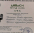 Наши звезды покорили Всероссийский конкурс по дубляжу! - ТувГУ