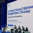 Глава Тувы принял участие в финальном модуле программы обучения региональных команд управленческому мастерству - Правительство Республики Тыва