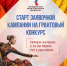 Открыт приём заявок на второй грантовый конкурс ПФКИ 2026! - Министерство культуры