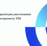 Горное дело, строительство и АПК: инновации на конференции ТувГУ - ТувГУ